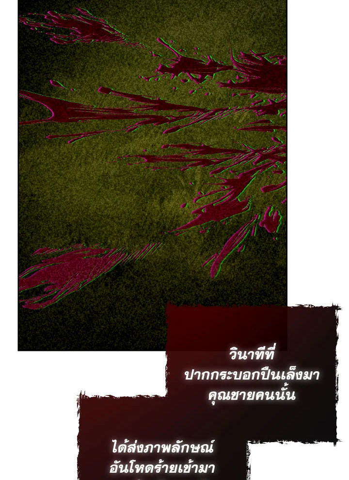 I Will Delete Them From My Life 22 66